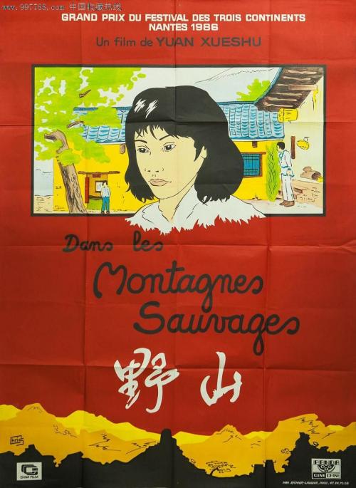 事实收养公证书
